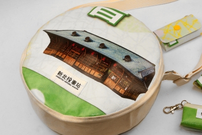 Xinbeitou Historic Station 新北投車站