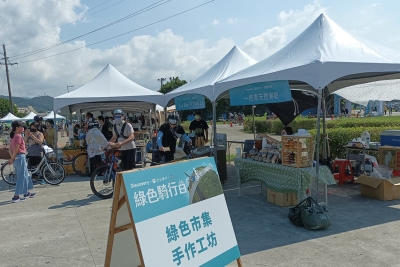 Discovery 玉山銀行綠色騎行日