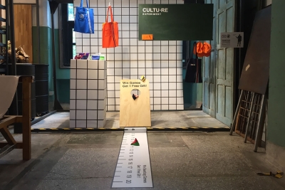 Urban Gallery 優居選品