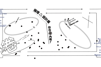 Industrial Development Bureau, Ministry of Economic Affairs 經濟部工業局