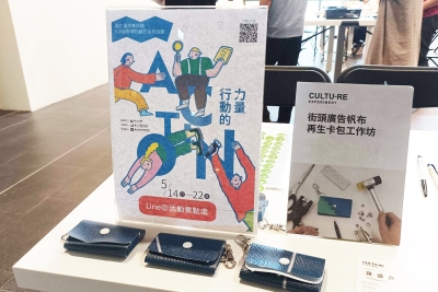 National Taiwan Museum of Fine Arts 國立臺灣美術館