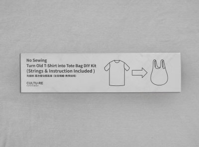 免縫紉-舊衣變包輕鬆套(包含棉繩,教學說明) DIY