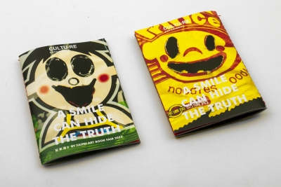 A Smile Can Hide The Truth - Taiwan Art Book Fair TABF 草率季